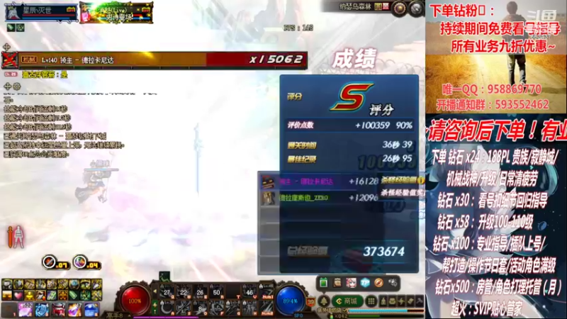 【2022-10-10 01点场】DNF丶心软：在线军团！看号！清PL不排队