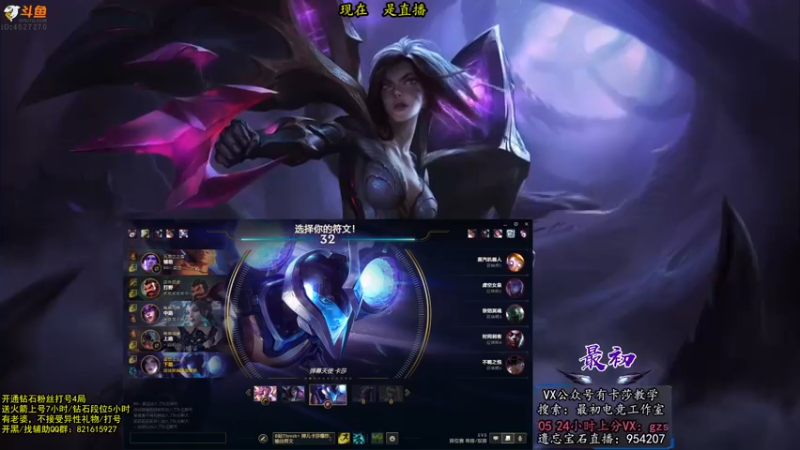 【2022-10-10 15点场】最初卡莎：第一卡莎：你们没见过的特效流卡莎
