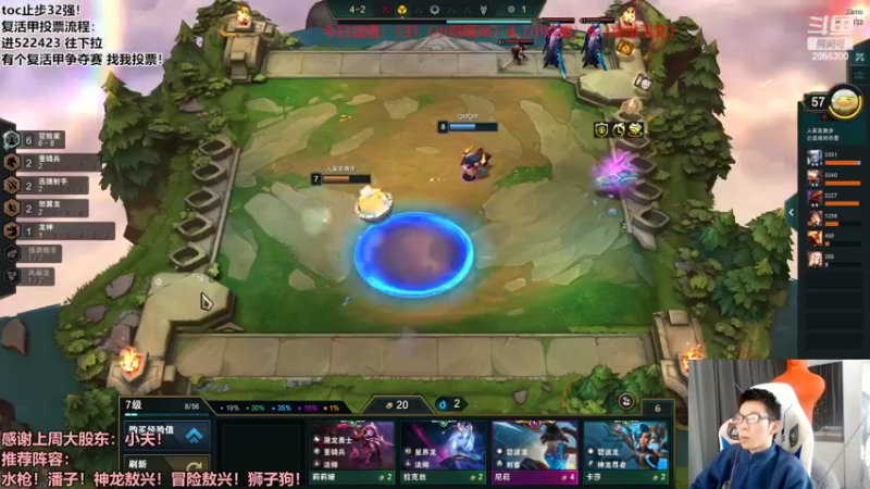 【2022-10-10 15点场】NB丶条皮兄弟：新版冷门阵容知多少！