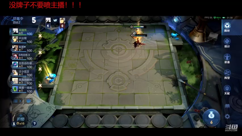 【2022-10-10 01点场】RW渡劫：模拟战放松时刻！！