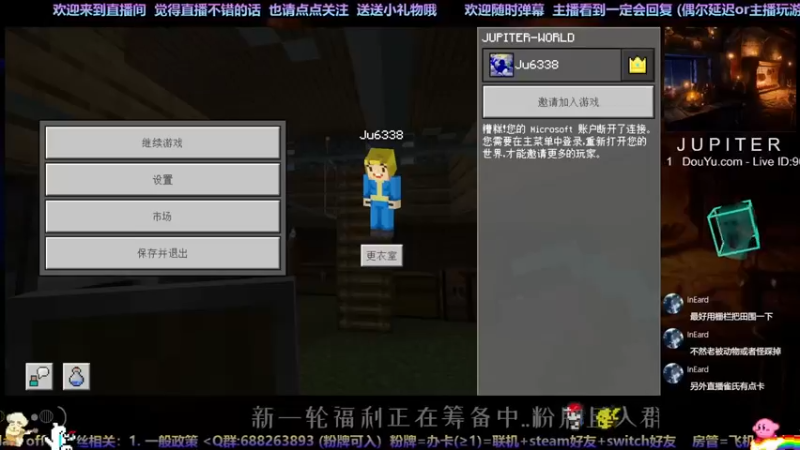 【2022-10-09 22点场】木星小子JupiterYuX：萌新呀枚 从0开始滴我的世界