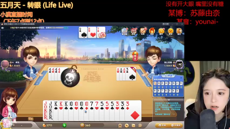 【2022-10-09 18点场】douyu小漠：由乃：今天你想听什么歌