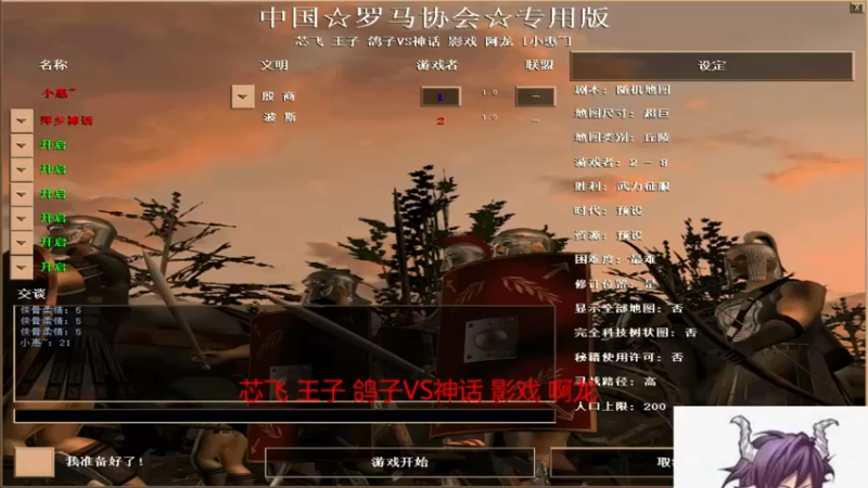 【2022-10-08 19点场】千王小惠：千王小惠直播间