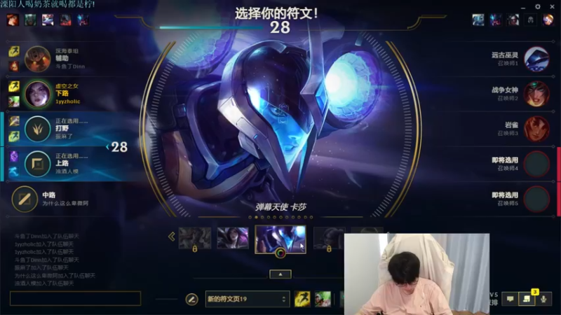 【2022-10-02 07点场】丁Dinn：打打艾欧尼亚0.o