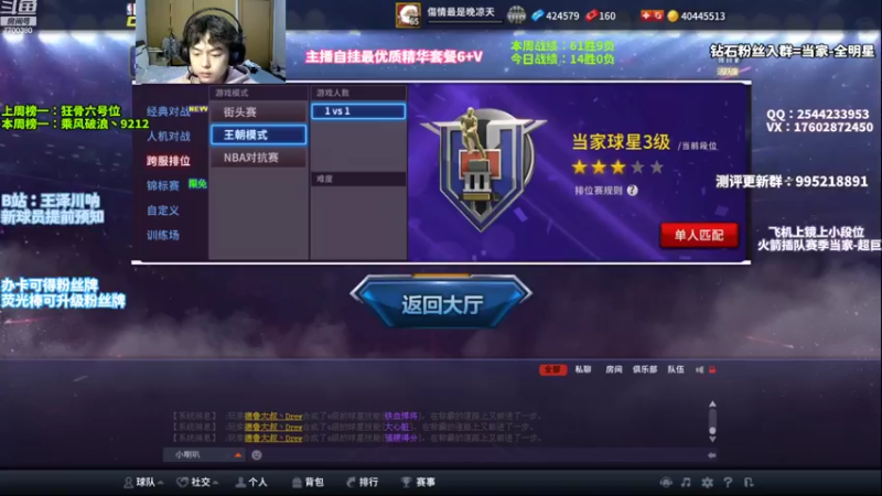 【2022-10-09 19点场】王泽川呐：看泽川，王朝段位翻一番！