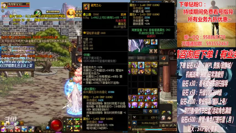 【2022-10-09 21点场】DNF丶心软：在线军团！看号！清PL不排队