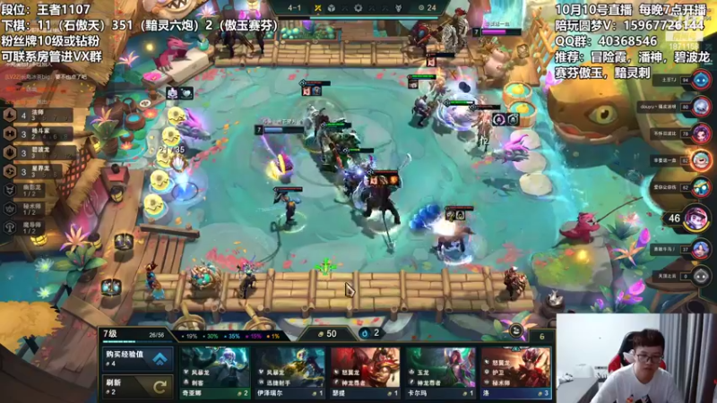 【2022-10-10 01点场】雪下望月7：望月：剑指2000，不多说！~