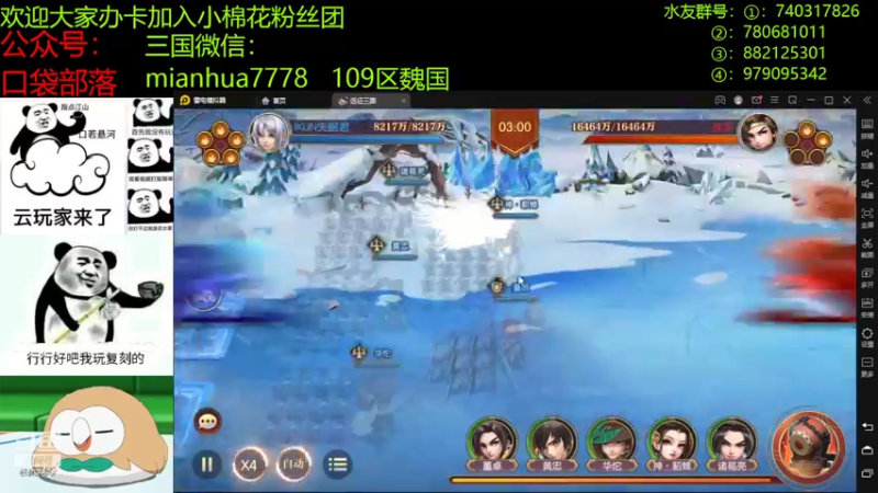 【2022-10-08 23点场】失眠君灬灬：天气凉了，多穿衣服
