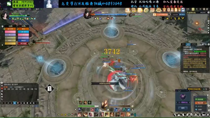 【2022-10-09 04点场】Killer斯坦因：英雄舞阳城光速通关
