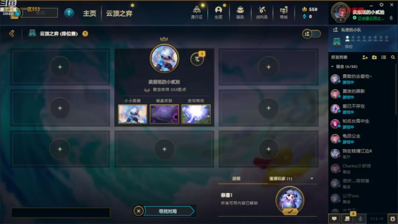 【2022-10-09 23点场】苏威苏威c：已经是低谷了怎么都是向上