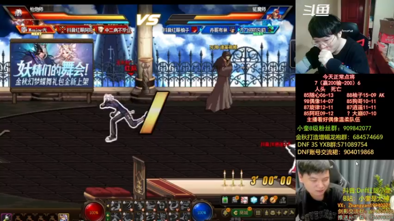 【2022-10-10 00点场】红眼小奎：顶级44+奎布斯！~~~