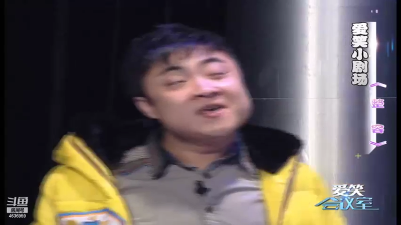 【2022-10-10 15点场】爱笑会议室：爱笑会议室，让你开心每一天！