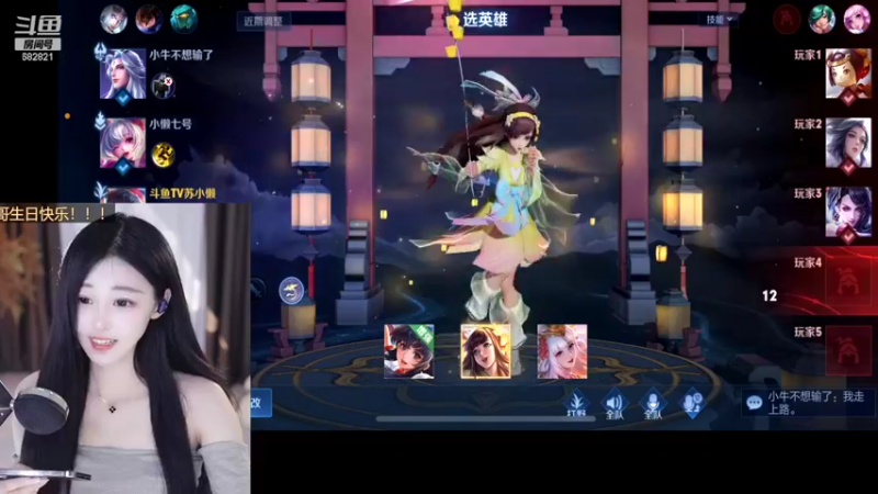 【2022-10-10 16点场】苏小懒38D：❤双倍❤DU哥生日快乐