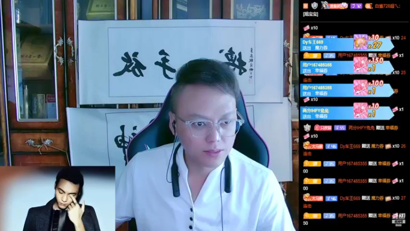 【2022-10-10 16点场】睡懵的渣皇：斗鱼变装第一人