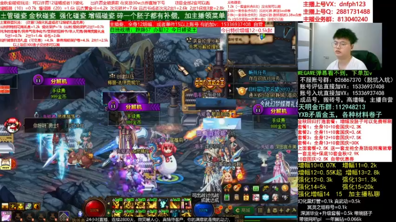 【2022-10-10 09点场】今日不服：账号评估.土管，金秋跑跑跑跑跑跑