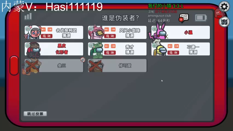 【2022-10-09 22点场】别问问就黑皮：【小奶团】一派胡言~