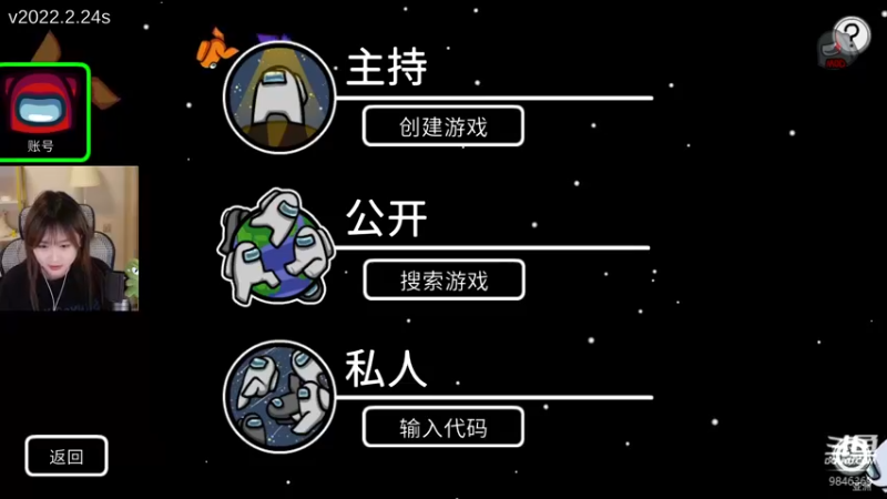 【2022-10-10 04点场】板板OwO：【板板】新人主播第一天