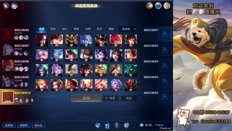 【2022-10-09 23点场】荣耀英雄宋人头：日常给号刷金币