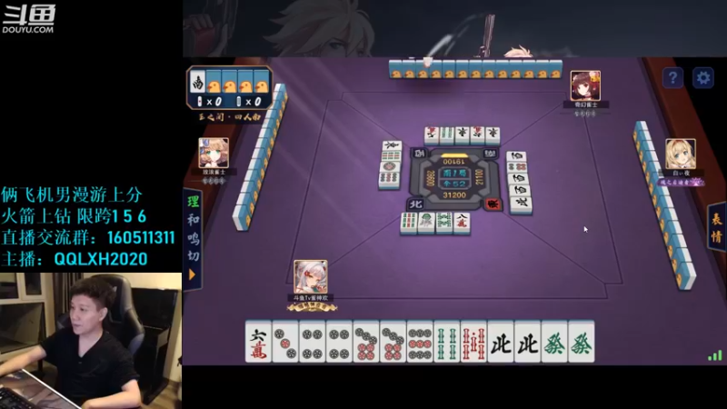 【2022-10-10 02点场】漫游kiss欢：男漫游1打7 OB点将 午夜雀魂!