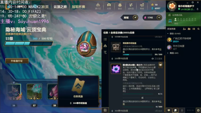 【2022-10-09 21点场】禹幻：兄弟们，我官签了，但是云顶