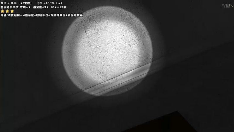 【2022-10-10 00点场】老猫CatGames：【Cat】HELLO MARY!今晚双倍