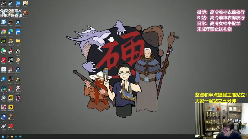 【2022-10-10 11点场】衣锦夜行：分数没有意义，快乐才是真谛！