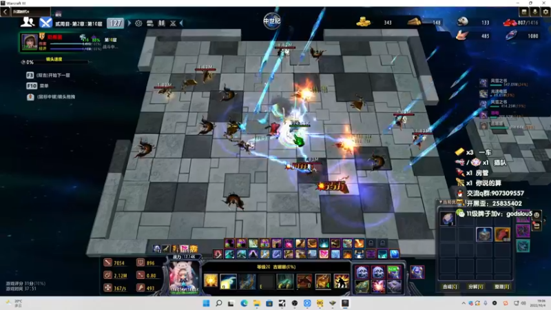 【2022-10-04 19点场】暴躁包包lol：兵器时代4.肝飞了~