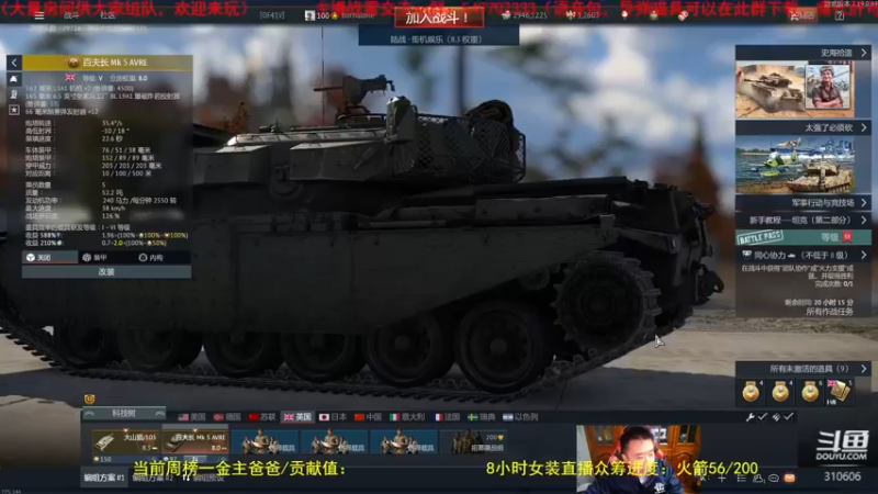 【2022-10-10 20点场】正版人头大哥：战争雷霆陆战街机娱乐教学