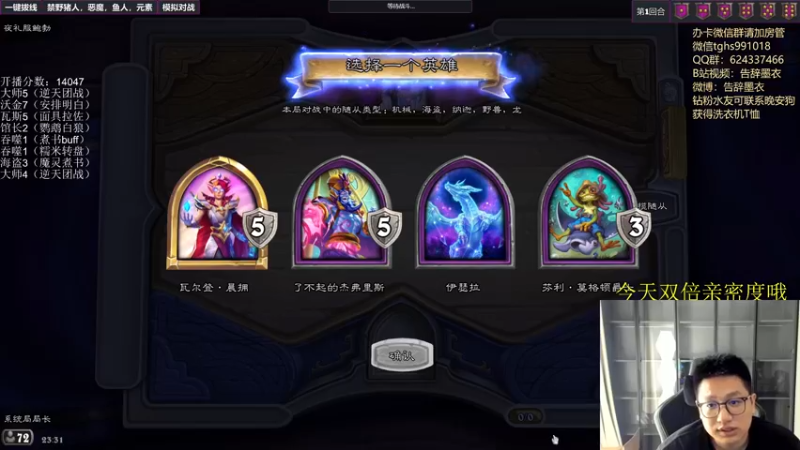 【2022-10-09 23点场】墨衣moyi：大家周日好啊！