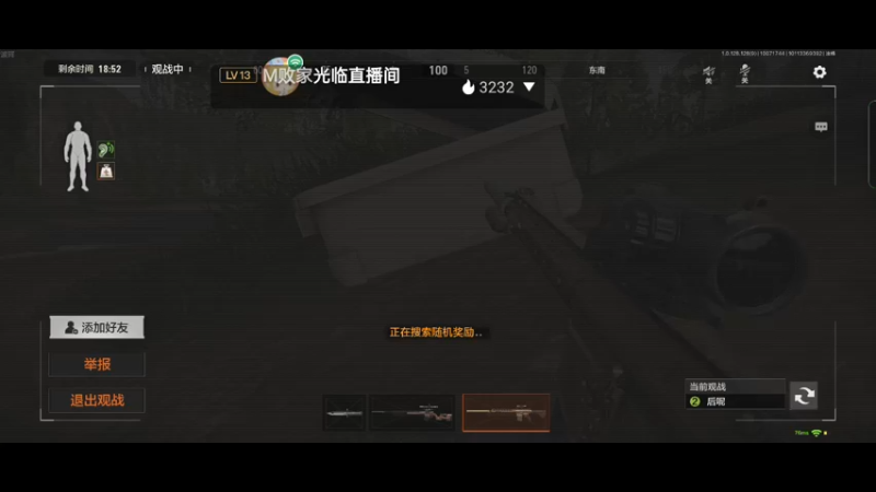 【2022-10-07 17点场】lyfdxq：开播。。。