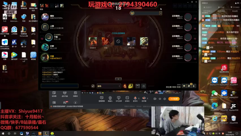 【2022-10-10 11点场】十月船长丶：一桶2100，嘎嘎再乱杀