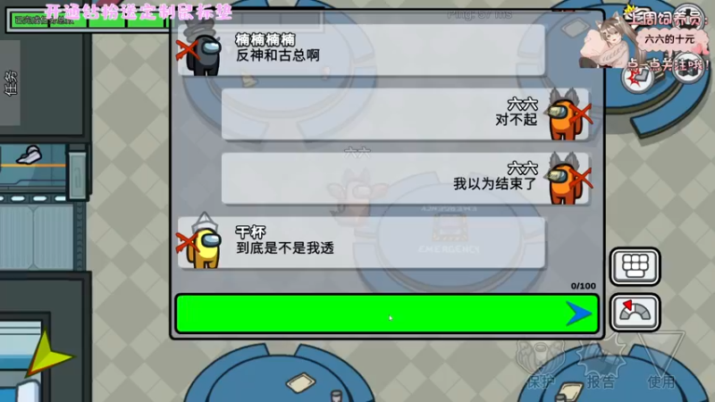 【2022-10-10 02点场】六六明天吃什么：【六六six】冬眠小六