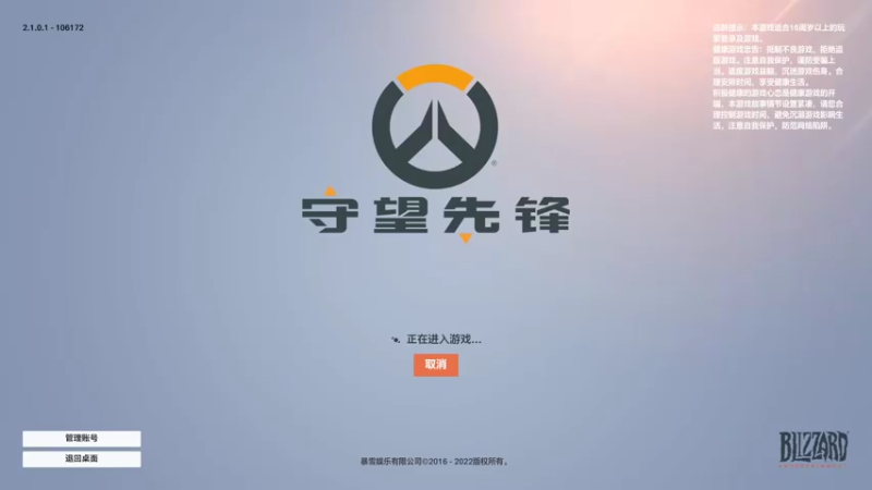 【2022-10-10 18点场】莫莫喊沫沫：自闭守望玩家