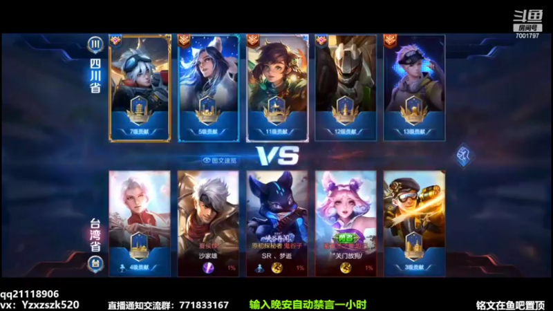 【2022-10-10 00点场】月中仙zs：国服第一李白  进来学技术！