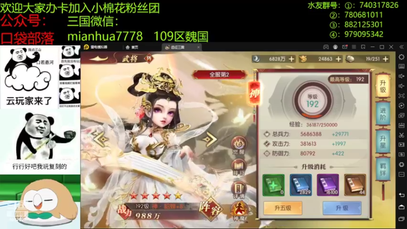【2022-10-09 23点场】失眠君灬灬：天气凉了，多穿衣服