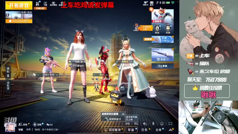 【2022-10-07 22点场】是猴子嗷：【白银双倍】有车位，IOS可帮打！