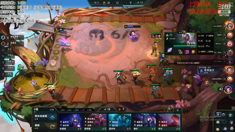 【2022-10-10 20点场】NB丶小飞：小飞：前十冲第一！！