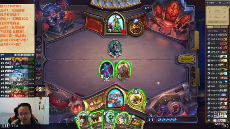 【2022-10-10 07点场】麦迪文哥：竞技场普信男的自我感动