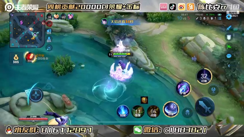 【2022-10-09 23点场】陈比克rr：海月小国服，随便打打