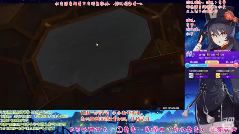 【2022-10-09 21点场】桃无忧：婚庆活动.晚上8点小活动