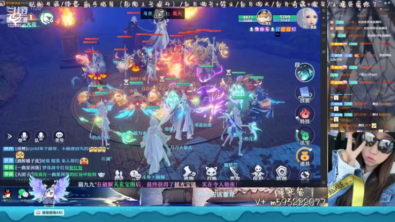 【2022-10-09 22点场】柚柚大魔王668：♥盐以律己，甜以待人♥