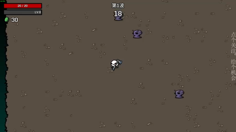 【2022-10-09 20点场】凡尘困：暴君的游戏 吸血鬼创世纪 brotato