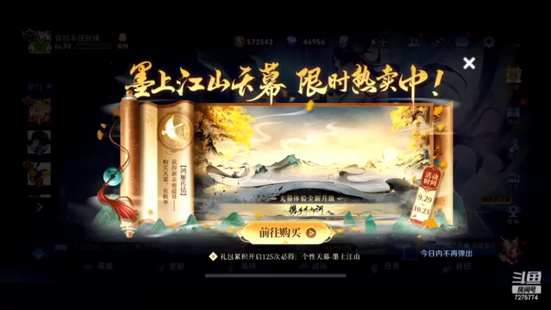 【2022-10-06 19点场】熊崽ouo：hello hello hello!!
