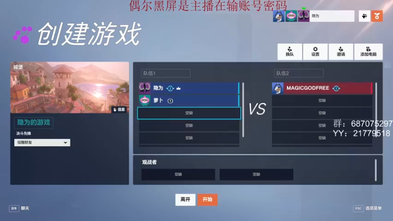 【2022-10-10 16点场】娱乐玩家隐为：矿车铁轨炒方便面
