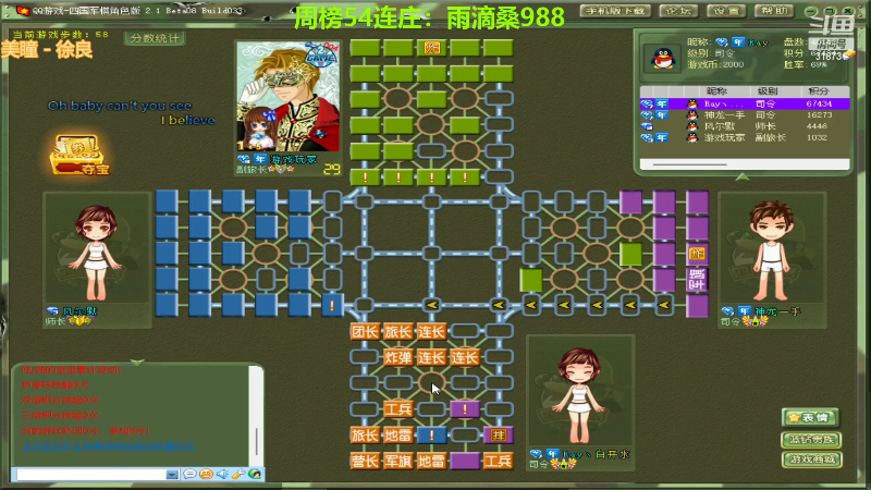 【四国军棋】白开氺的精彩时刻 20221010 00点场