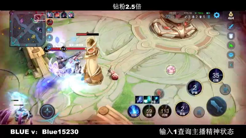 【2022-10-09 22点场】BLUE呀丶：巅峰冲海月国服9点双排表现~