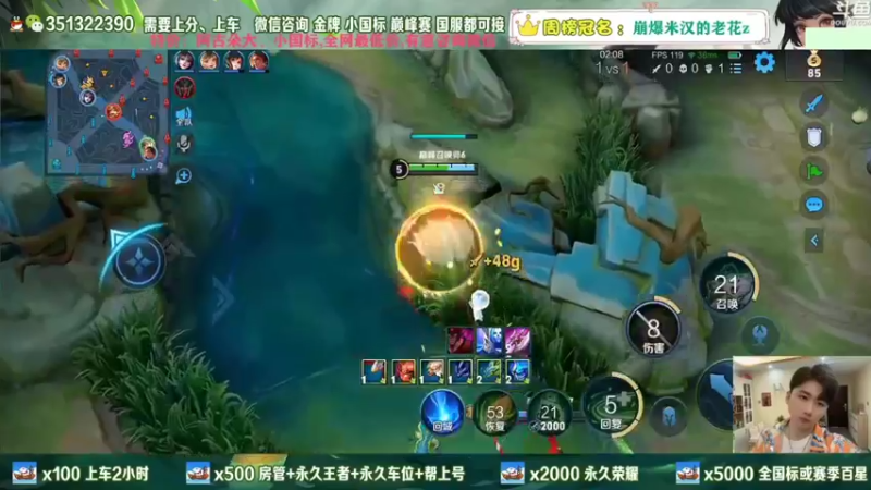 【2022-10-10 07点场】孤寂z丶：国服在榜阿古朵带粉2拖3,已荣耀