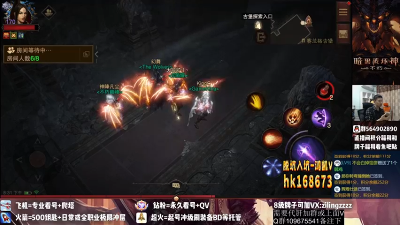 【2022-10-10 20点场】紫灵z：鲨鱼代播:晚上带团本，帮会收人！