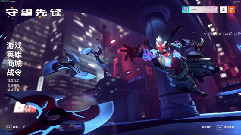 【2022-10-10 13点场】owDiya：【Diya】国服五黑，快速娱乐局