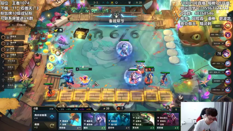 【2022-10-09 23点场】雪下望月7：望月：剑指2000，不多说！~